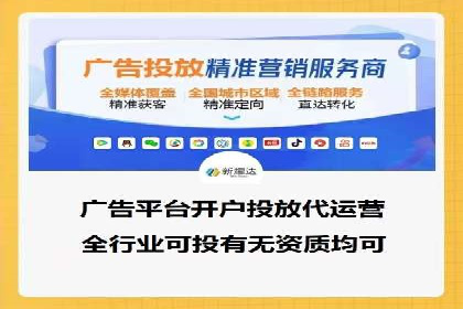 竞价端口开户全流程案例解析